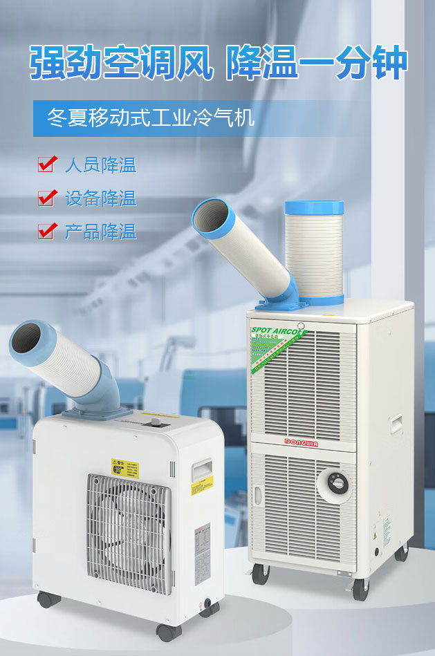 ͨ�罵���豸